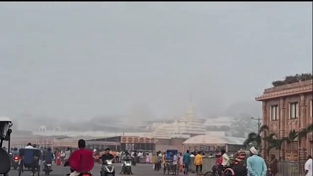 ପ୍ରବଳ କୁହୁଡ଼ି ଲାଗି ଲୁଚିଗଲା ଶ୍ରୀମନ୍ଦିର ।