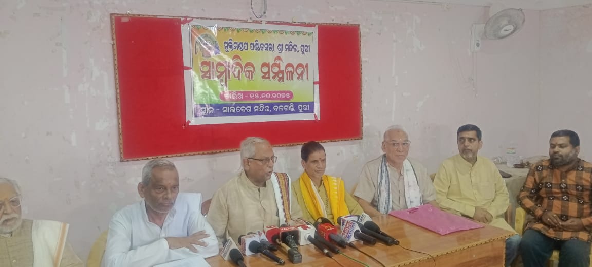 ୨୦ରେ ଅମାବାସ୍ୟା ଓ ପୟାଶ୍ରାଦ୍ଧ । ୨୧ତାରିଖରେ ଦୀପାବଳି ଓ ପୟା ଶ୍ରାଦ୍ଧକୁ ବାରଣ କରିଛି ପୁରୀ ମୁକ୍ତି ମଣ୍ଡପ ପଣ୍ଡିତ ସଭା ।