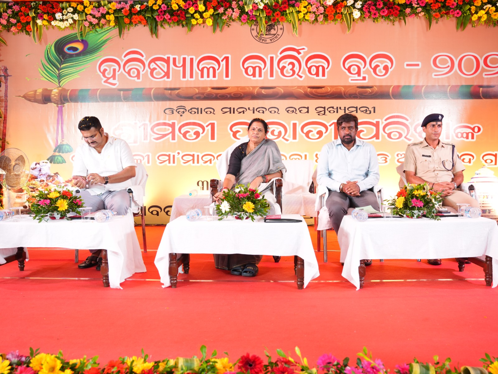 ହବିଷ୍ୟାଳୀ ମା ମାନେ ଆମ ସଂସ୍କୃତି ଓ ପରମ୍ପରା ର ବାର୍ତ୍ତାବହ: ଉପ ମୁଖ୍ୟମନ୍ତ୍ରୀ ପ୍ରଭାତୀ ପରିଡା