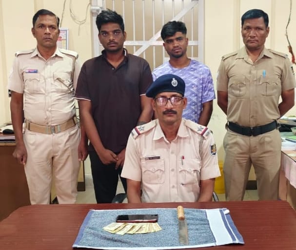 ଦୁଇ ଅପରାଧୀ ଗିରଫ