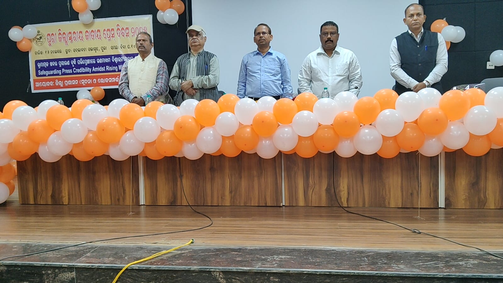 ସଠିକ, ନିରପେକ୍ଷ ଓ ସତ୍ୟ ସମ୍ବାଦ ଗଣତନ୍ତ୍ର କୁ ସୁଦୃଢ କରେ।