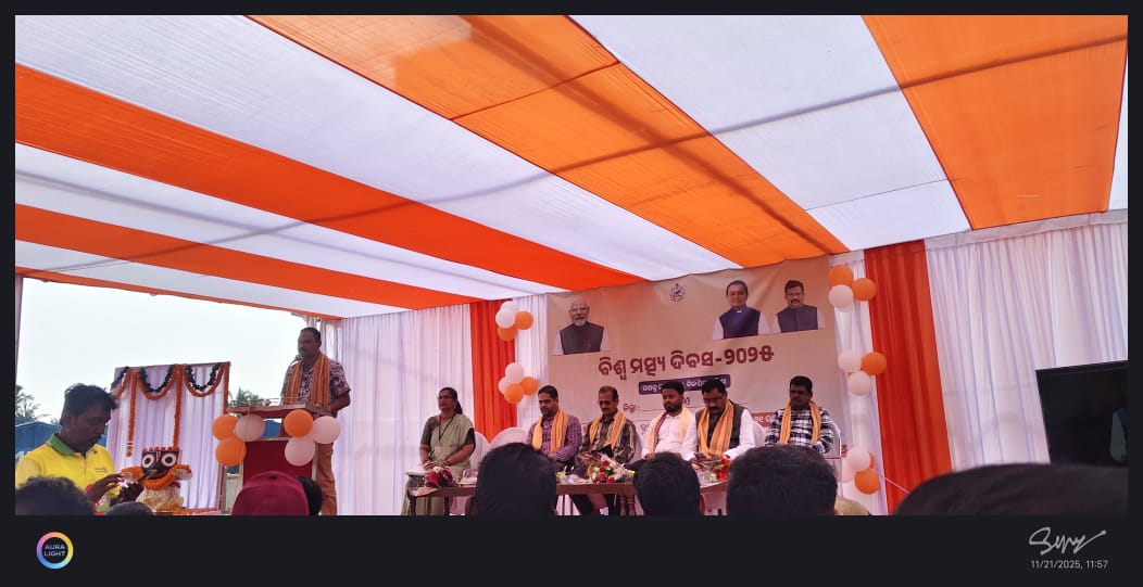 ବିଶ୍ଵ ମତ୍ସ୍ୟ ଦିବସ ଅବସରରେ ପୁରୀ ସ୍ୱଚ୍ଛ ମାଛ ବଜାର ଉଦ୍ଘାଟିତ