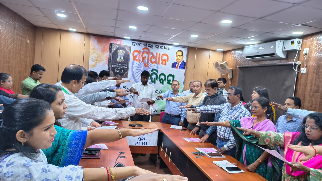 ପୁରୀ ଜିଲ୍ଲା ସ୍ତରୀୟ ସମ୍ବିଧାନ ଦିବସ ପାଳିତ