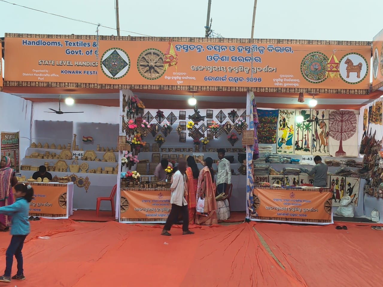 ସୁଭଦ୍ରା ଶକ୍ତି ମେଳା ଆମ ଶକ୍ତି ପ୍ରଦର୍ଶନ ର ମାଧ୍ୟମ