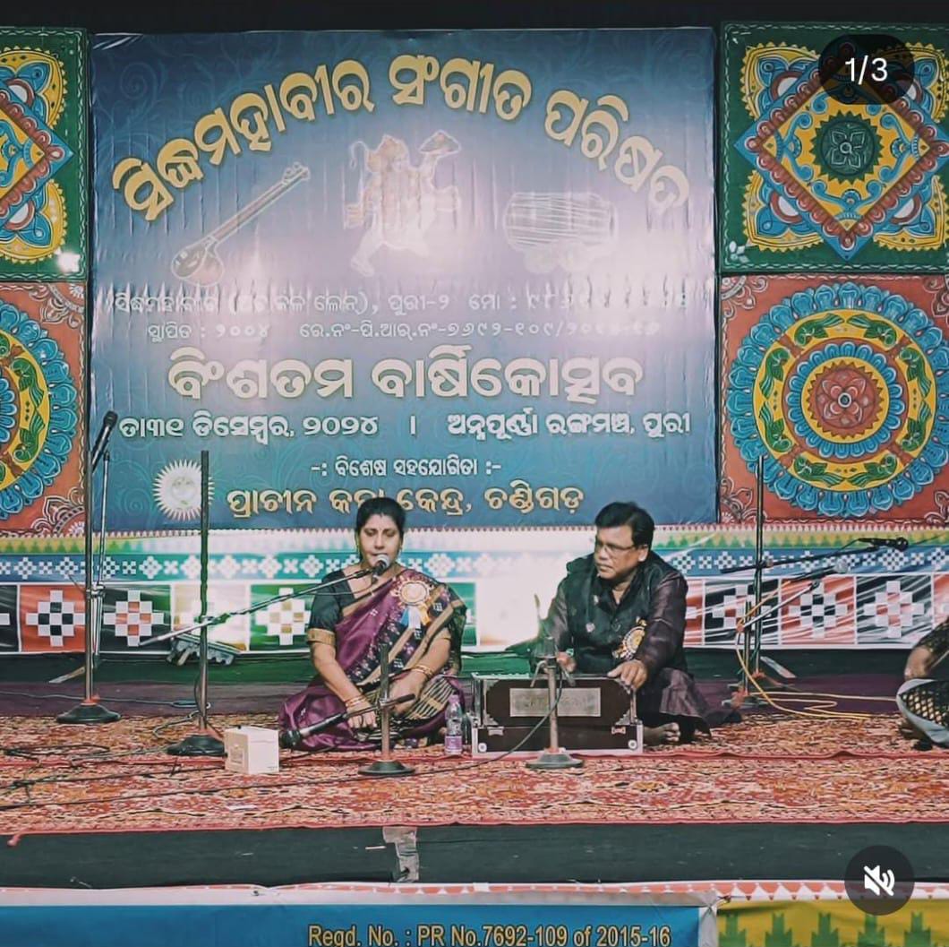 ଜିଲ୍ଲାପାଳଙ୍କ କାର୍ଯ୍ୟାଳୟ ପକ୍ଷରୁ ସିଦ୍ଧ ମହାବୀର ସଙ୍ଗୀତ ପରିଷଦ ସମ୍ପାଦକ ସତ୍ୟପ୍ରିୟ ମହାପାତ୍ର ଓ କୋଷାଧ୍ୟକ୍ଷ ପତ୍ନୀ ସବିତା ମହାପାତ୍ରଙ୍କୁ କାଗଜ ପତ୍ର ଦାଖଲ ପାଇଁ ନୋଟିସ।।