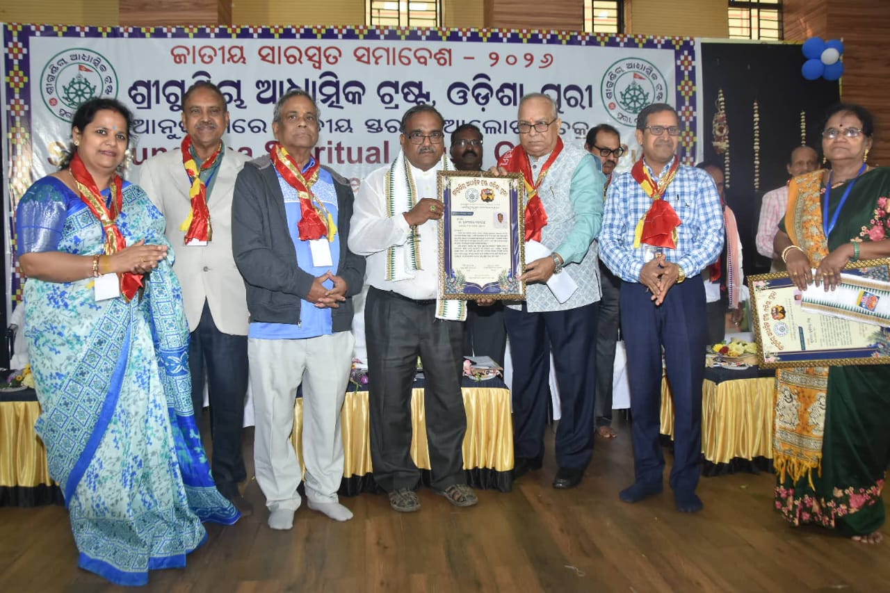 ଶ୍ରୀକୃଷ୍ଣ ଚେତନାରେ ସାମାଜିକ ନ୍ୟାୟ, ସଂହତି ଓ ଜାତୀୟ ଏକାତାବୋଧ ରହିଛି 