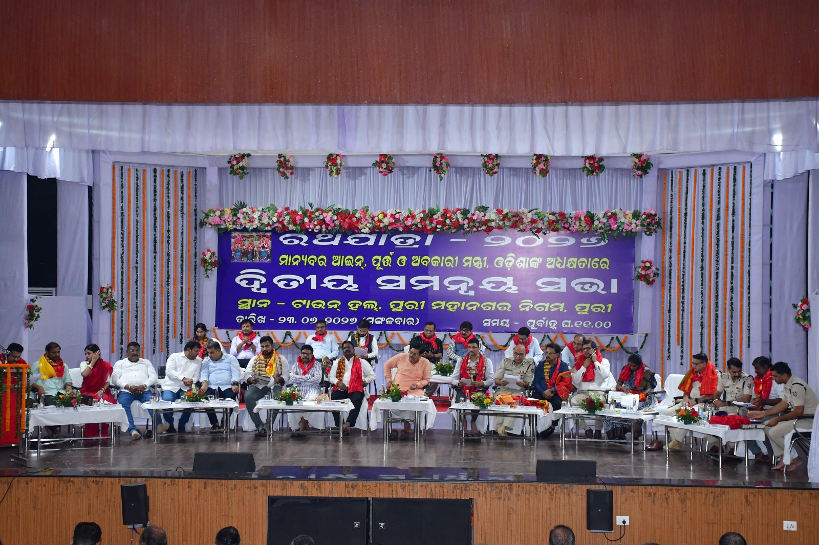 ଚଳିତବର୍ଷ ରଥଯାତ୍ରା ଜଗିବେ ୨୦୦ ପ୍ଲାଟୁନ ଫୋର୍ସ, ସିସିଟିଭି ନଜରରେ ରହିବ ସହର