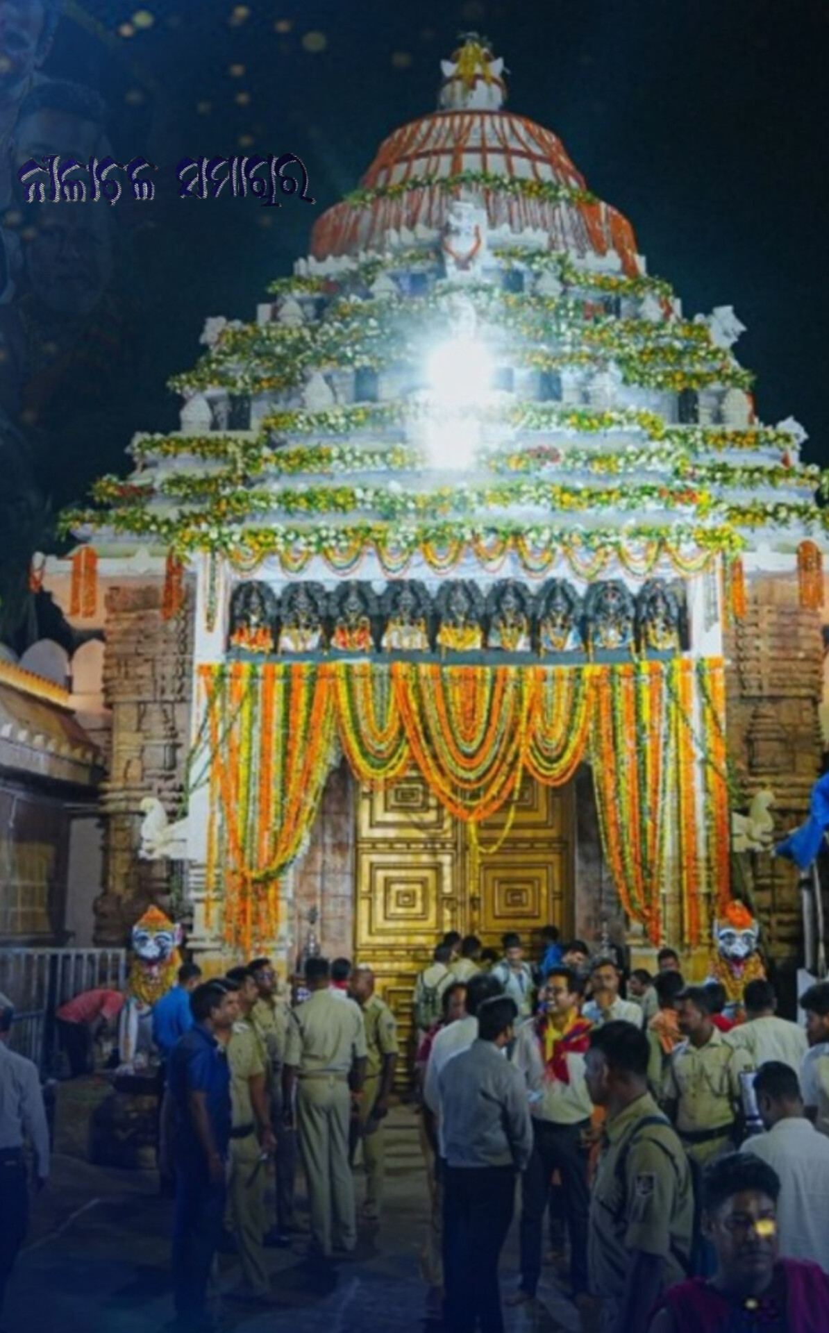 ମହାପ୍ରଭୁଙ୍କ ସନ୍ଧ୍ୟା ଦର୍ଶନ ଆଜି
