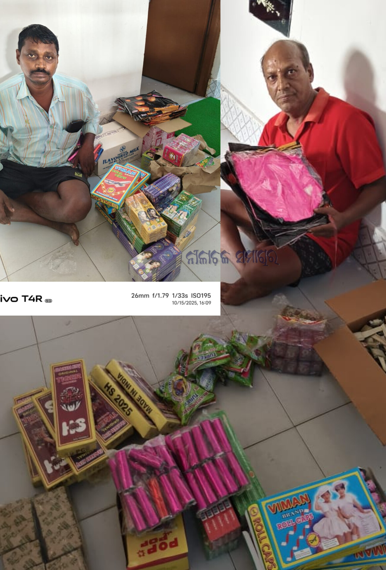 ଦୁଇ ବାଣ ବେପାରୀ ଗିରଫ