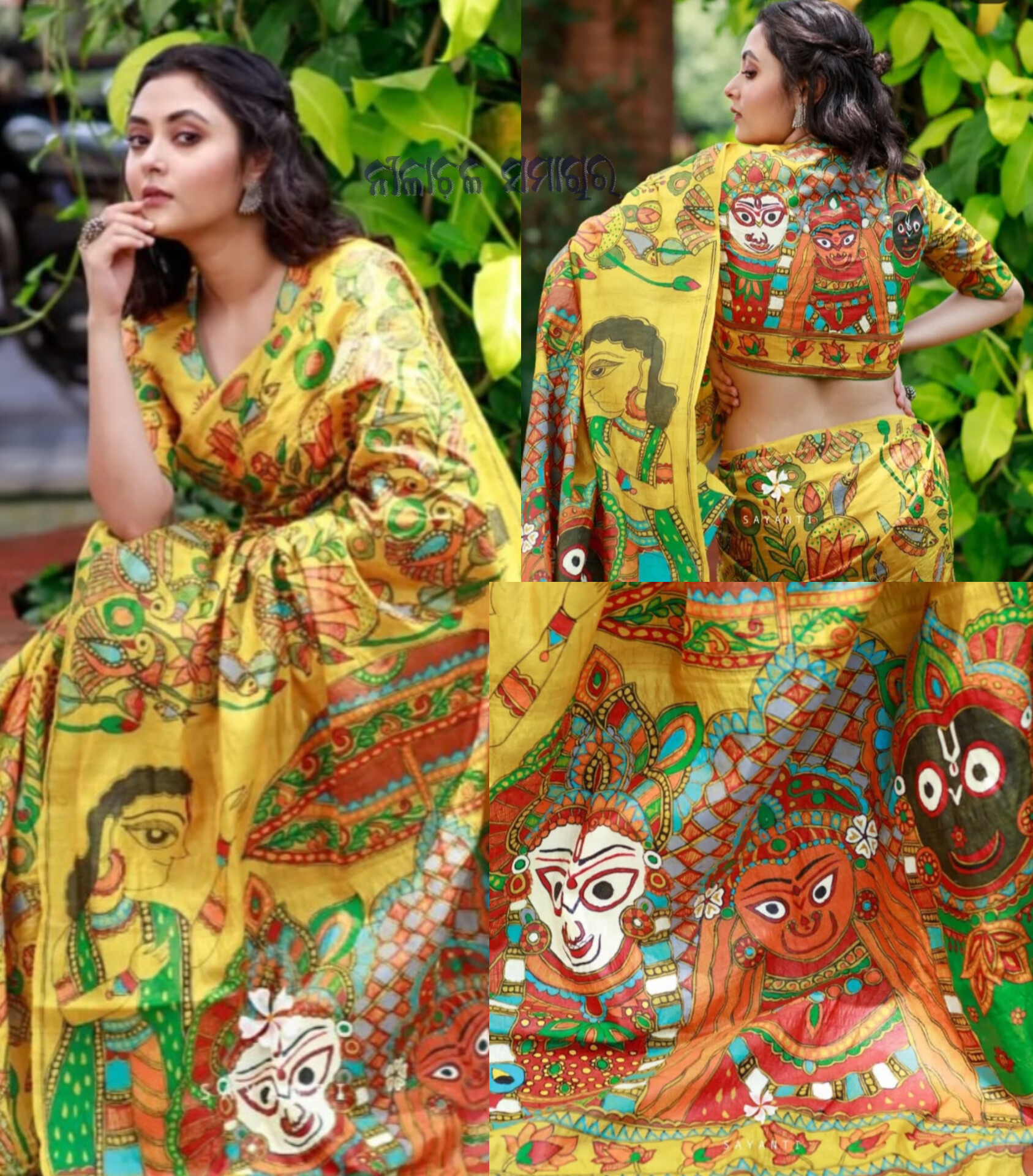  ପୁଣି ମହାପ୍ରଭୁଙ୍କୁ ଅପମାନ ଶାଢୀ ବ୍ଲାଉଜରେ ତିନିଠାକୁରଙ୍କ ଚିତ୍ର। 