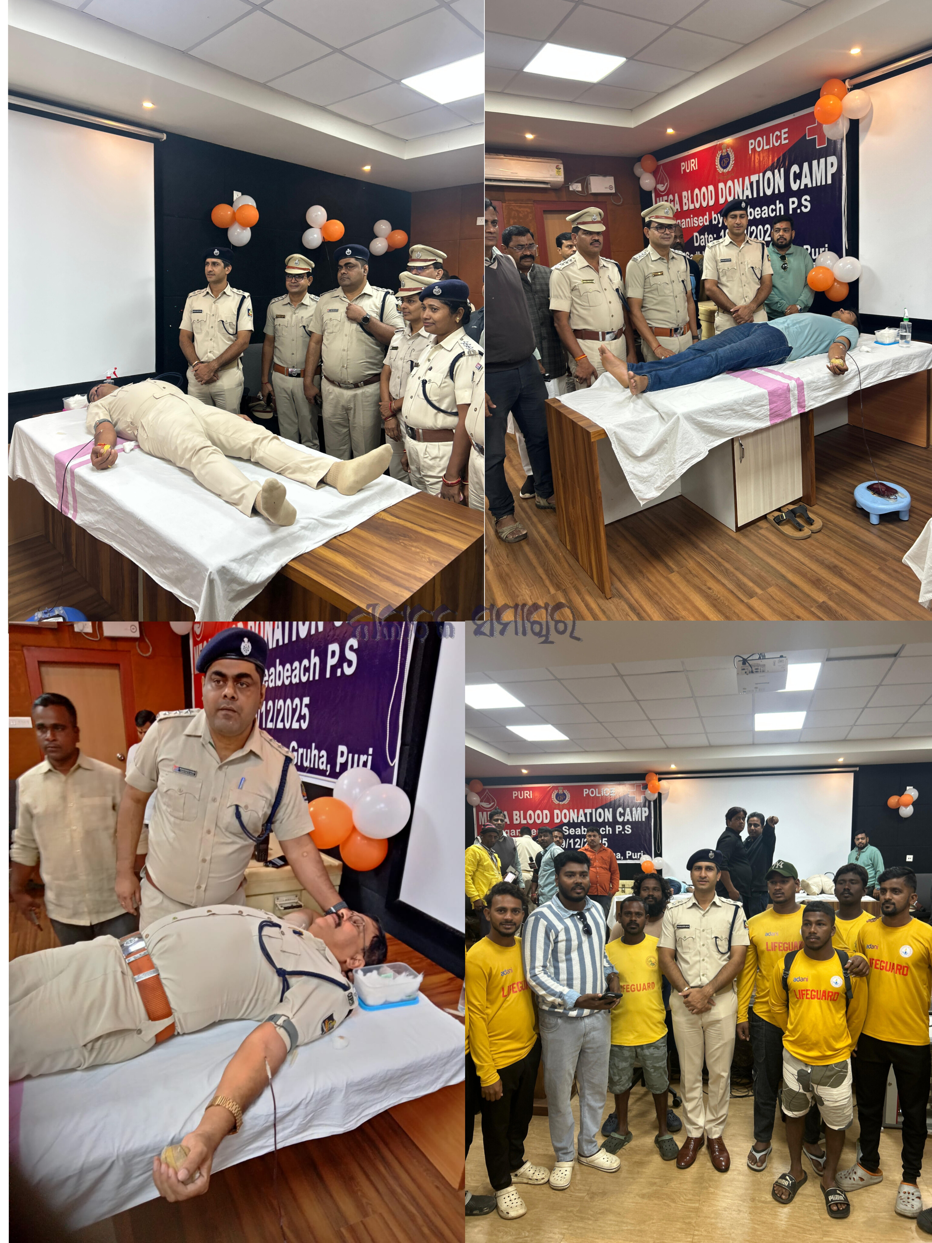ପୋଲିସ ଦ୍ୱାରା ରକ୍ତଦାନ ଶିବିର ଅନୁଷ୍ଠିତ,୧୦୪ ୟୁନିଟ୍ ରକ୍ତ ସଂଗ୍ରହ
