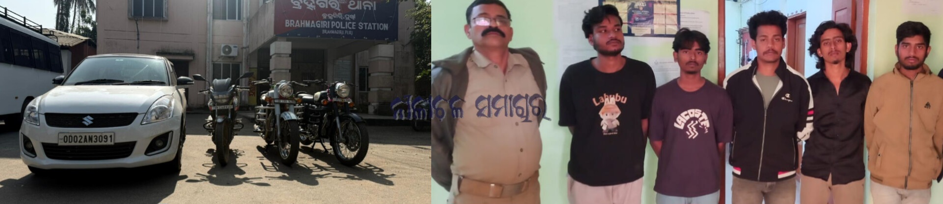 ଜବତ ହେଉଛି ଧଳାଜହର, ୧୨ ଲକ୍ଷ ଟଙ୍କାର ବ୍ରାଉନ ସୁଗାର ସହ ୭ ଅଭିଯୁକ୍ତ ଗିରଫ