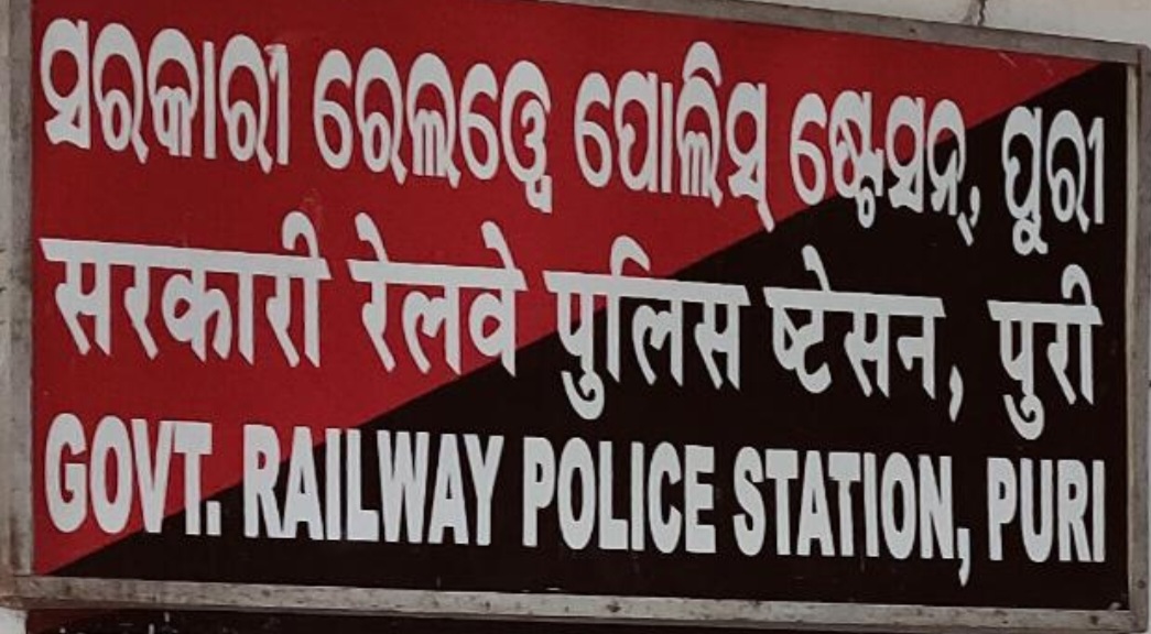 ରେଳଧାରଣାରେ ରିଲ୍ସ। ଟ୍ରେନ ଧକ୍କାରେ ନାବାଳକ ମୃତ