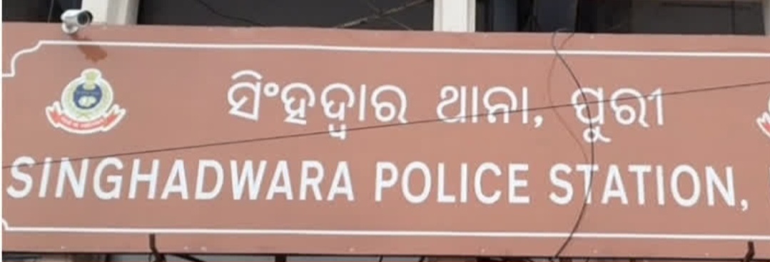    ସାମ୍ବାଦିକଙ୍କୁ ଦୁବ୍ୟବହାର, ଥାନାରେ ମାମଲା