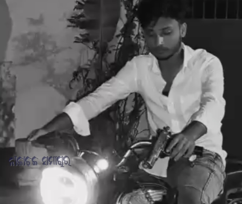 ଖେଳଣା ବନ୍ଧୁକରୁ ଫାଙ୍କା ଗୁଳି ଚଳାଇ ରିଲ୍ଡ, ଯୁବକ ଅଟକ